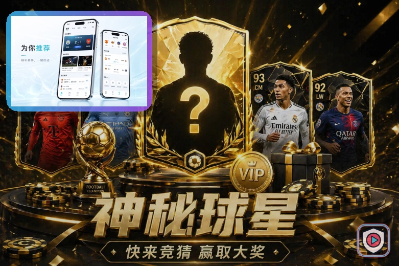 世界杯投注站盘口升降的含义是什么？如何正确解读以提高投注技巧？
