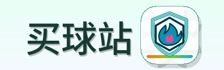 买球站 Logo